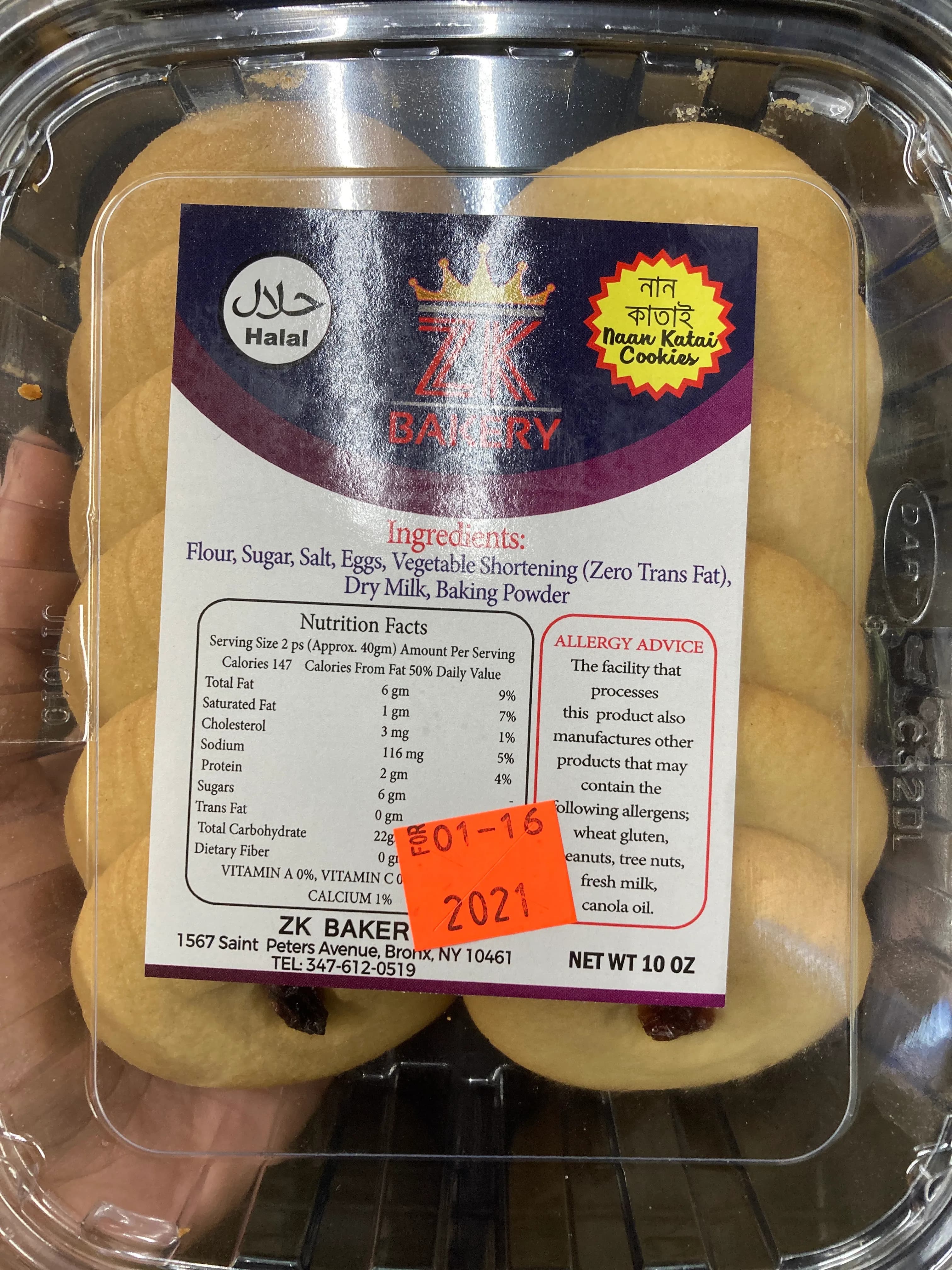 Zk Bakery Naan Katai Cookies