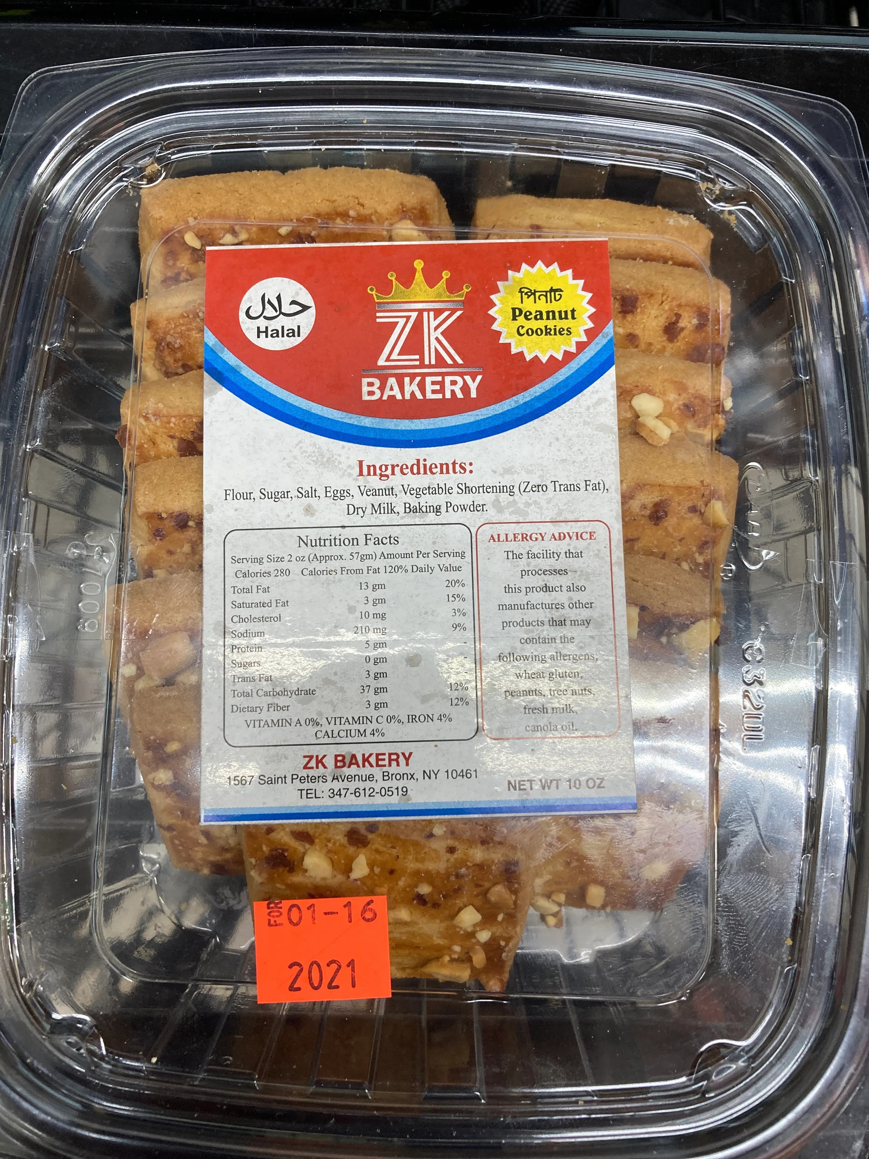 Zk Bakery Peanut Cookies
