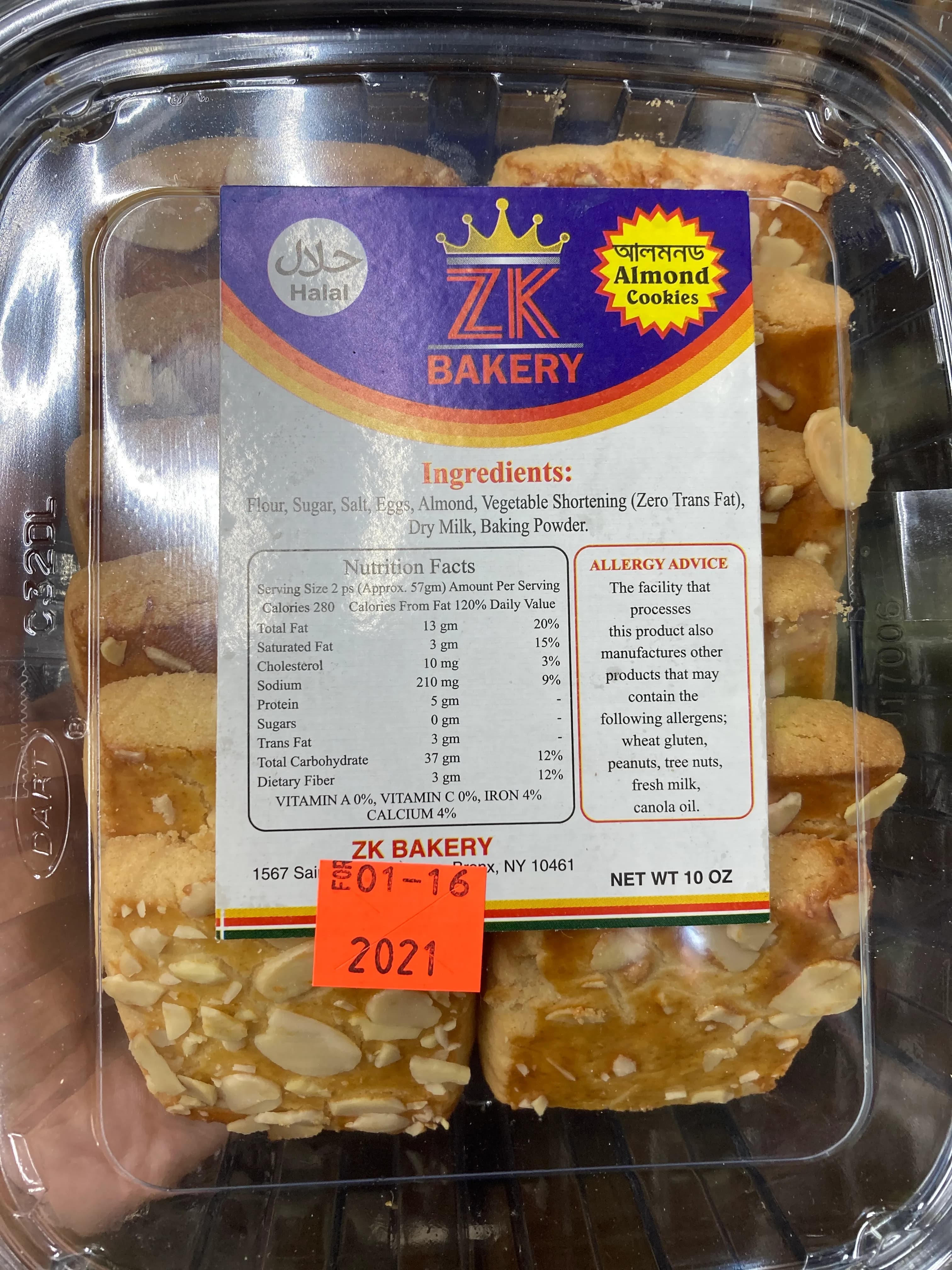 Zk Bakery Almond Cookies